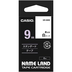 （まとめ） カシオ CASIO ネームランド NAME LAND スタンダードテープ 9mm×8m 白／黒文字 XR-9WE 1個 【×5セット】