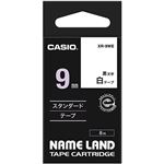 （まとめ） カシオ CASIO ネームランド NAME LAND スタンダードテープ 9mm×8m 白／黒文字 XR-9WE 1個 【×5セット】