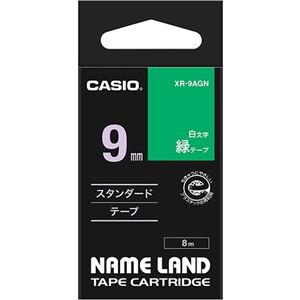 （まとめ） カシオ CASIO ネームランド NAME LAND スタンダードテープ 9mm×8m 緑／白文字 XR-9AGN 1個 【×5セット】