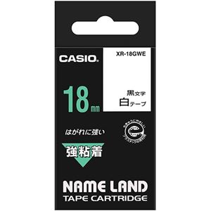 （まとめ） カシオ CASIO ネームランド NAME LAND 強粘着テープ 18mm×5.5m 白／黒文字 XR-18GWE 1個 【×4セット】