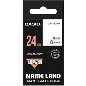 （まとめ） カシオ CASIO ネームランド NAME LAND 強粘着テープ 24mm×5.5m 白／黒文字 XR-24GWE 1個 【×4セット】