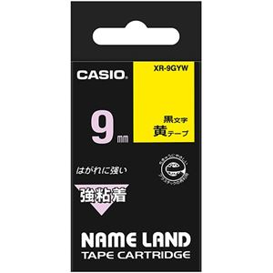 （まとめ） カシオ CASIO ネームランド NAME LAND 強粘着テープ 9mm×5.5m 黄／黒文字 XR-9GYW 1個 【×5セット】