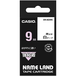 （まとめ） カシオ CASIO ネームランド NAME LAND 強粘着テープ 9mm×5.5m 白／黒文字 XR-9GWE 1個 【×5セット】