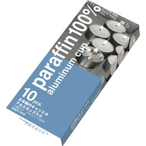（まとめ） カメヤマ 日本製のキャンドルアルミカップ 1パック（10個） 【×15セット】