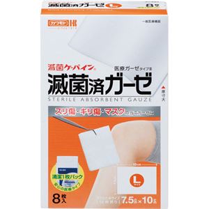 （まとめ） カワモト 滅菌ケーパイン 滅菌済ガーゼ L 1箱（8枚） 【×10セット】