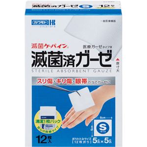 （まとめ） カワモト 滅菌ケーパイン 滅菌済ガーゼ S 1箱（12枚） 【×10セット】