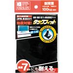 （まとめ） キタリア 耐震粘着固定マット タックフィット 家具類用 100mm角 TF-100T 1枚 【×3セット】