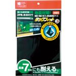 （まとめ） キタリア 耐震粘着固定マット タックフィット 家電・OA機器用 200×300mm角 TF-A4K-2 1枚 【×2セット】