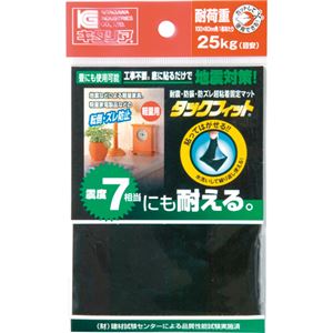 （まとめ） キタリア 耐震粘着固定マット タックフィット 小物類用 100×60mm角 TF-1060K-2 1枚 【×5セット】