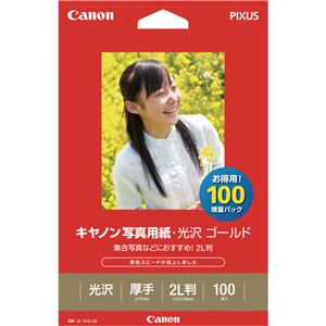 （まとめ） キャノン Canon 写真用紙・光沢 ゴールド 印画紙タイプ GL-1012L100 2L判 2310B034 1冊（100枚） 【×2セット】