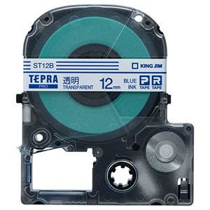 （まとめ） キングジム テプラ PRO テープカートリッジ 12mm 透明／青文字 ST12B 1個 【×5セット】