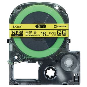 （まとめ） キングジム テプラ PRO テープカートリッジ 18mm 蛍光イエロー／黒文字 SK18Y 1個 【×4セット】