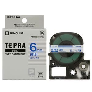 （まとめ） キングジム テプラ PRO テープカートリッジ 6mm 透明／青文字 ST6B 1個 【×5セット】