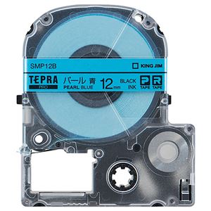 （まとめ） キングジム テプラ PRO テープカートリッジ カラーラベル（パール） 12mm 青／黒文字 SMP12B 1個 【×5セット】