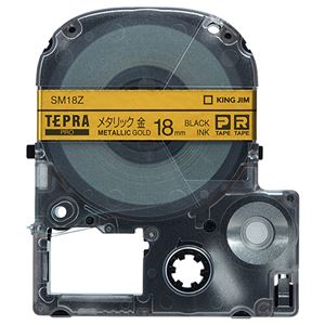 （まとめ） キングジム テプラ PRO テープカートリッジ カラーラベル（メタリック） 18mm 金／黒文字 SM18Z 1個 【×4セット】