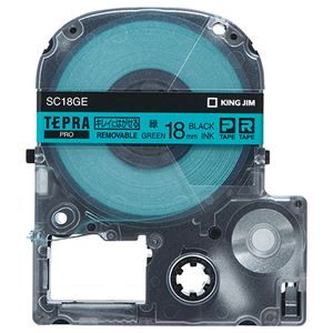 （まとめ） キングジム テプラ PRO テープカートリッジ キレイにはがせるラベル 18mm 緑／黒文字 SC18GE 1個 【×4セット】
