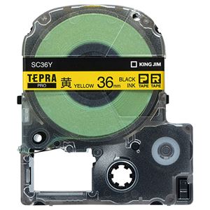 （まとめ） キングジム テプラ PRO テープカートリッジ パステル 36mm 黄／黒文字 SC36Y 1個 【×2セット】