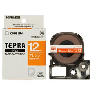 （まとめ） キングジム テプラ PRO テープカートリッジ ビビッド 12mm オレンジ／白文字 SD12D 1個 【×5セット】