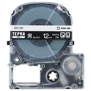 （まとめ） キングジム テプラ PRO テープカートリッジ ビビッド 12mm 黒／白文字 SD12K 1個 【×5セット】