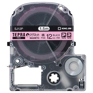 （まとめ） キングジム テプラ PRO テープカートリッジ マグネットテープ 12mm ピンク／黒文字 SJ12P 1個 【×4セット】