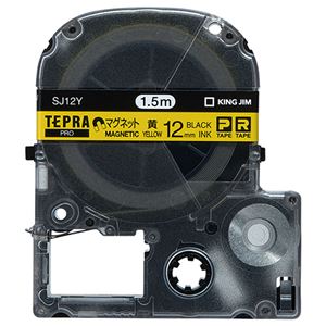 （まとめ） キングジム テプラ PRO テープカートリッジ マグネットテープ 12mm 黄／黒文字 SJ12Y 1個 【×4セット】