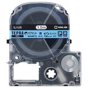 （まとめ） キングジム テプラ PRO テープカートリッジ マグネットテープ 12mm 青／黒文字 SJ12B 1個 【×4セット】