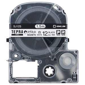 （まとめ） キングジム テプラ PRO テープカートリッジ マグネットテープ 12mm 白／黒文字 SJ12S 1個 【×4セット】