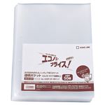 （まとめ） キングジム 透明ポケット エコノミータイプ A4タテ 2穴 台紙なし 103EP-50 1パック（50枚） 【×10セット】