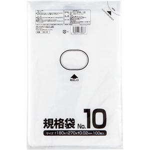 （まとめ） クラフトマン 規格袋 10号 ヨコ180×タテ270×厚み0.02mm HKT-004 1パック（100枚） 【×20セット】