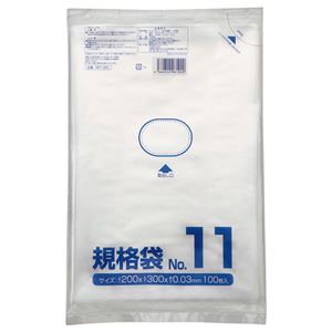 （まとめ） クラフトマン 規格袋 11号 ヨコ200×タテ300×厚み0.03mm HKT-083 1パック（100枚） 【×20セット】