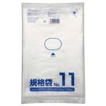 （まとめ） クラフトマン 規格袋 11号 ヨコ200×タテ300×厚み0.03mm HKT-083 1パック（100枚） 【×20セット】