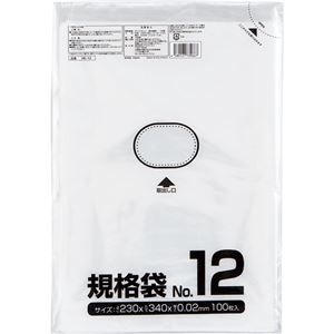 （まとめ） クラフトマン 規格袋 12号 ヨコ230×タテ340×厚み0.02mm HKT-006 1パック（100枚） 【×20セット】