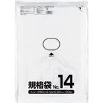 （まとめ） クラフトマン 規格袋 14号 ヨコ280×タテ410×厚み0.02mm HKT-008 1パック（100枚） 【×20セット】