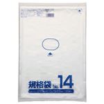 （まとめ） クラフトマン 規格袋 14号 ヨコ280×タテ410×厚み0.03mm HKT-086 1パック（100枚） 【×20セット】