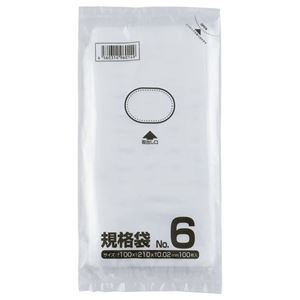（まとめ） クラフトマン 規格袋 6号 ヨコ100×タテ210×厚み0.02mm HKT-018 1パック（100枚） 【×50セット】