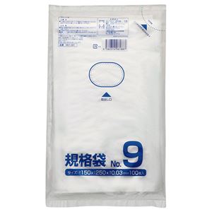 （まとめ） クラフトマン 規格袋 9号 ヨコ150×タテ250×厚み0.03mm HKT-081 1パック（100枚） 【×50セット】