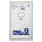 （まとめ） クラフトマン 規格袋 9号 ヨコ150×タテ250×厚み0.03mm HKT-081 1パック（100枚） 【×50セット】