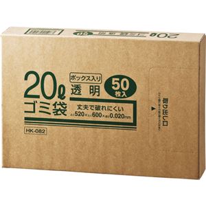 （まとめ） クラフトマン 業務用透明 メタロセン配合厚手ゴミ袋 20L BOXタイプ HK-82 1箱（50枚） 【×20セット】