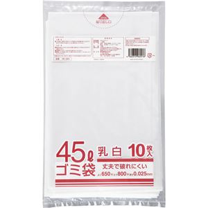 （まとめ） クラフトマン 業務用乳白半透明 メタロセン配合厚手ゴミ袋 45L HK-084 1パック（10枚） 【×15セット】