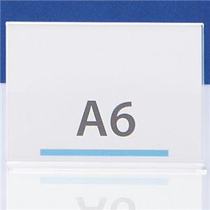 （まとめ） クルーズ サインホルダー両面用 A6ヨコ CR48601 1個 【×15セット】