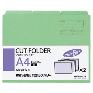 （まとめ） コクヨ 1／3カットフォルダー カラー A4 緑 A4-3FS-G 1パック（6冊） 【×10セット】