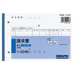 （まとめ） コクヨ NC複写簿（ノーカーボン）請求書 B6ヨコ型 2枚複写 7行 50組 ウ-324N 1冊 【×15セット】