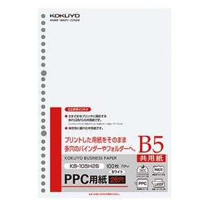 （まとめ） コクヨ PPC用紙（共用紙） B5 26穴 70g KB-105H26 1冊（100枚） 【×15セット】