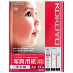 （まとめ） コクヨ インクジェットプリンター用 写真用紙 光沢紙 厚手 A4 KJ-G13A4-100 1冊（100枚） 【×2セット】