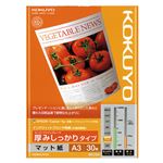 （まとめ） コクヨ インクジェットプリンター用紙 スーパーファイングレード 厚みしっかりタイプ A3 KJ-M16A3-30 1冊（30枚） 【×10セット】