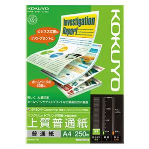 （まとめ） コクヨ インクジェットプリンター用紙 上質普通紙 A4 KJ-P19A4-250 1冊（250枚） 【×10セット】