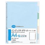 （まとめ） コクヨ インデックスポケット A4タテ 30穴 5色5山 ラ-890N 1組 【×20セット】
