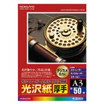 （まとめ） コクヨ カラーレーザー＆カラーコピー用紙 光沢紙 厚手 A3 LBP-FG1330 1冊（50枚） 【×2セット】