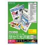 （まとめ） コクヨ カラーレーザー＆カラーコピー用紙 両面セミ光沢 厚口 A4 LBP-FH3810 1冊（100枚） 【×3セット】