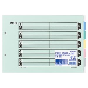 （まとめ） コクヨ カラー仕切カード（ファイル用・5山見出し） A4ヨコ 2穴 5色+扉紙 シキ-65 1パック（10組） 【×5セット】